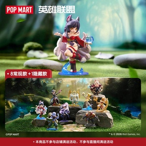 Pop Mart <span class=keywords><strong>League</strong></span> <span class=keywords><strong>of</strong></span> Legends Mid Lane Showdown Series Figurine Collection Gift Premium Blind Box, Convient à tous les genres - Product Image 2