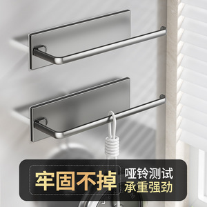 Porte-serviettes magnétique Mingyi, sans perçage, fixation murale, rangement pour cuisine et salle de bain, hauteur réglable, matériau ABS - Product Image 3