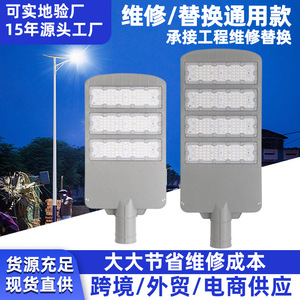 Lámpara LED para Alumbrado Público de 100W 150W 200W, Lámpara de Mástil Alto para Exteriores, para Carreteras, Parques y Jardines, IP65, 5 Años de Garantía - Product Image 5