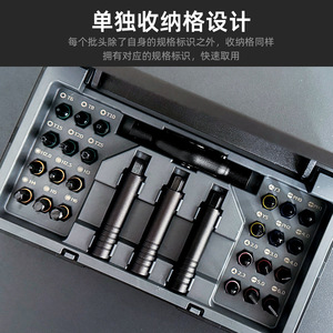 Juego de destornilladores magnéticos de acero S2 LIERTE 24 en 1 con mango de trinquete, herramienta multifunción para reparaciones domésticas y bricolaje - Product Image 4