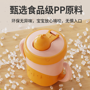 Tasse à lait pour bébé en acier inoxydable 300 ml avec bec verseur pour enfants de 1 à 2 ans - Product Image 3