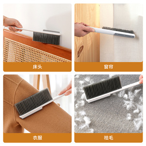Plastic <b>Bed</b> Brush Household <b>Double</b>-sided Dust Brush Multifunctional <b>Bed</b> Cleaning Artifact Clothes Soft Hair Cleaning Brush - Product Image 4