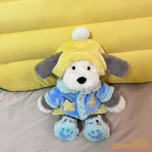 Nuevo Peluche de Felpa, Almohada para Dormir, Perro Acostado, Regalo de Cumpleaños para <span class=keywords><strong>Niñas</strong></span>, Cachorro Tangbuli - Product Image 6