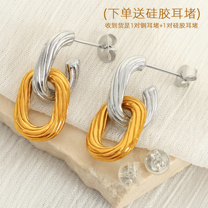 Pendientes de aro doble retorcido de aleación de zinc, joyería geométrica ovalada de dos tonos para mujer, EH496 - Product Image 2