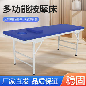 Camillas de Masaje Planas de Medicina Tradicional China al por Mayor, Camas de Diagnóstico de Acupuntura de Cuatro Patas, Camas Quirúrgicas - Product Image 4