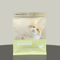 Sacs sous vide en aluminium personnalisés pour l'emballage de nourriture pour chiens, impression en gravure, refermable avec fermeture éclair, imperméable, grande taille 5 kg 10 kg 15 kg