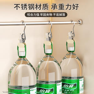 Organisateur de rangement pour pantalons Youna, type crochet rectangulaire, gain de place, en acier inoxydable, organisateur de vêtements, lot de 5, lot de 10, lot de 20 - Product Image 5