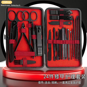 Ensemble de soins des ongles professionnel de 24 pièces, outils de manucure et pédicure avec étui pour adultes - Product Image 4