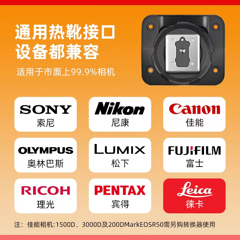 Totalmente compatible con 99 cámaras.