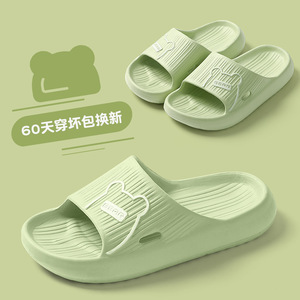 Chaussons d'été mignons et tendance pour toute la famille – Chaussures antidérapantes pour bébés garçons et filles, idéales pour la maison et la salle de bain - Product Image 1