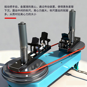 J2130 Centripetal Force Demonstration Device, Teaching Instrument for Circular Motion Composition and Decomposition, High - Product Image 4