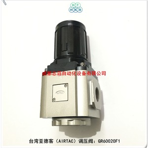 วาล์วลดแรงดันแอร์แทค รุ่น GR60020F1 ขนาด 1/4 นิ้ว สำหรับแก๊ส อุณหภูมิปกติ ใช้งานทั่วไป - Product Image 4