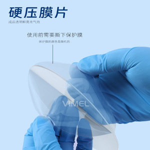 Molde Bucal Dental VIMEL de 1.0mm, Retenedor Redondo Duro para Máquina de Termoformado al Vacío, Protectores de Dientes para Adultos - Product Image 2