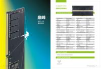 Chipset Asli Grosir Ram Ddr 3 8gb 4gb Memori Desktop Ddr3 8gb Ram 1600MHZ