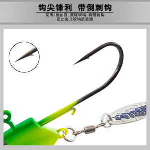 Leurre rotatif composite vert-jaune avec tête de pêche et hameçon pour la pêche au bar et au fond - Product Image 3