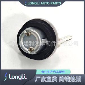 Tapa de Combustible con Cerradura GW022 para Vehículos Daihatsu, Mazda, Ford, Honda, Toyota, Suzuki - Product Image 4