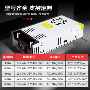 Fuente de Alimentación Conmutada Velika AC/DC 60V 360-600W para Motor Paso a Paso y Equipos de Control Industrial - Product Image 5