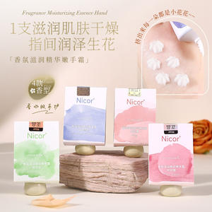 Nicor di alta qualità per la cura delle <span class=keywords><strong>mani</strong></span> idratante antigelo e Anti crepa secca piccola <span class=keywords><strong>crema</strong></span> per le <span class=keywords><strong>mani</strong></span> grassa 50g - Product Image 4