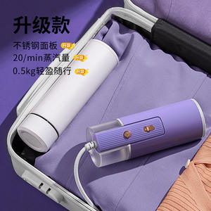 Défroisseur Vapeur <span class=keywords><strong>Portable</strong></span> AUX avec Réservoir d'Eau 200 ml, Fer à Repasser Manuel, Couleurs Violet et Beige, Fonctionnement Mécanique - Product Image 1