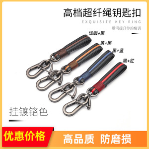 Car Keychain <b>Leather</b> Strap Zinc Alloy Horseshoe Buckle For Home Use - Product Image 5