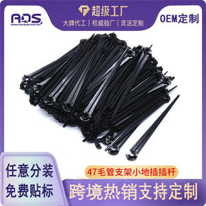 Support d'irrigation de jardin de type C, noir, ABS, système d'irrigation goutte à goutte, tige de fixation, tige d'insertion pour micro-asperseur, pour tuyau d'irrigation - Product Image 5