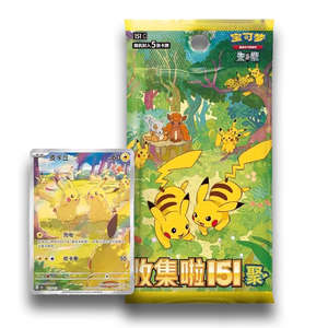 HuPan Vente en gros de cartes Pokémon authentiques en chinois simplifié, coffret cadeau, Shanghai Pokémon Booster Box 151 Ju, cartes à collectionner authentiques - Product Image 5