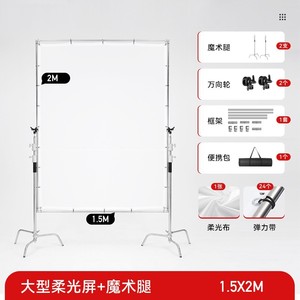 Écran de lumière douce <span class=keywords><strong>grand</strong></span> format pour la photographie, panneau de fond pour la publicité commerciale, les portraits, les natures mortes, amovible avec roulettes - Product Image 2