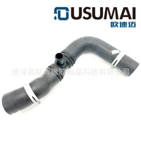 Chine usine tuyau d'eau de refroidissement tuyau de refroidissement réservoir tuyau de radiateur PCH500941pour Land Rover Range Rover L320 Discovery L319
