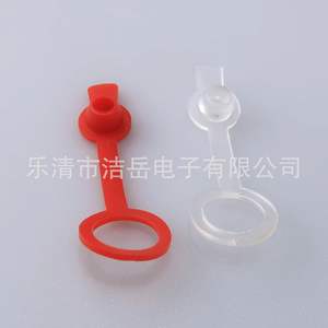 You Waterproof Cap Dc 022 Red Transparent For <b>Audio</b> <b>Video</b> Connector <b>Accessories</b> - Product Image 1