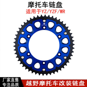 YZ WR - Product Image 5