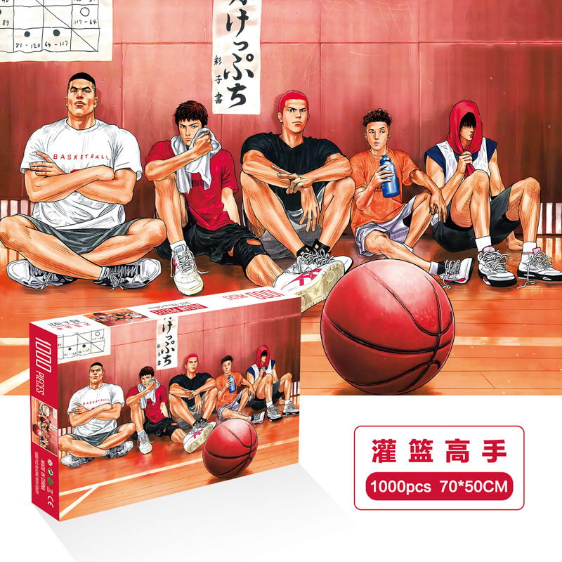 SLAMDUNK