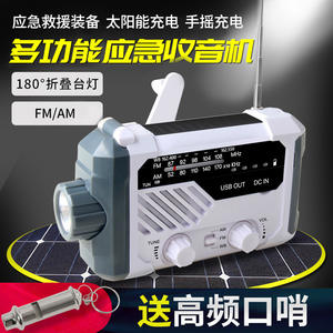 Linterna de Emergencia Manual con Radio y Banco de Energía para Camping, Senderismo, Supervivencia al Aire Libre, Luz LED, 500g, Plástico, Multifuncional - Product Image 4