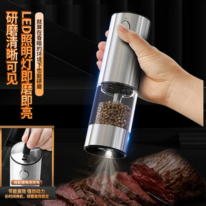 Electric Pepper Grinder Stainless Steel Portable With Light For Kitchen Travel Use - Product Image 1