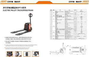 משאית משטחים חשמלית עם סוללת ליתיום-יון של 2 טון לטיפול בחומרים במחסן - Product Image 5