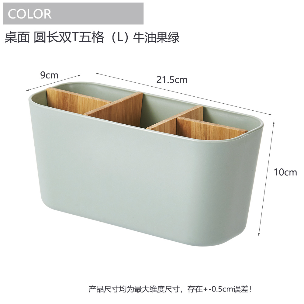 Round long large five-grid aocado green