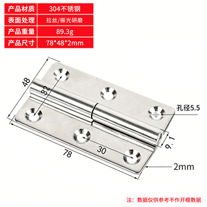 Bisagra de Acero Inoxidable para Muebles, Bisagra Universal de Montaje Frontal para Puertas, Herraje Moderno para Puertas de Madera para Baño - Product Image 5