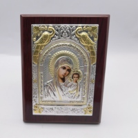 Marque-page Icône Chrétienne Orthodoxe Vierge Marie Jésus-Christ en Aluminium et MDF Peint UV Plaque d'Art Religieux pour la Maison et l'Église