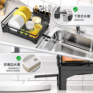 White Single Layer Dish Rack <b>Large</b> Capacity Kitchen Draining Rack For Kitchenware - Product Image 3