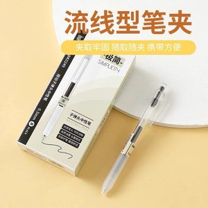 Bolígrafo de gel Bokoo de 0.5 mm con mecanismo de clic y tinta de secado rápido para exámenes. - Product Image 2