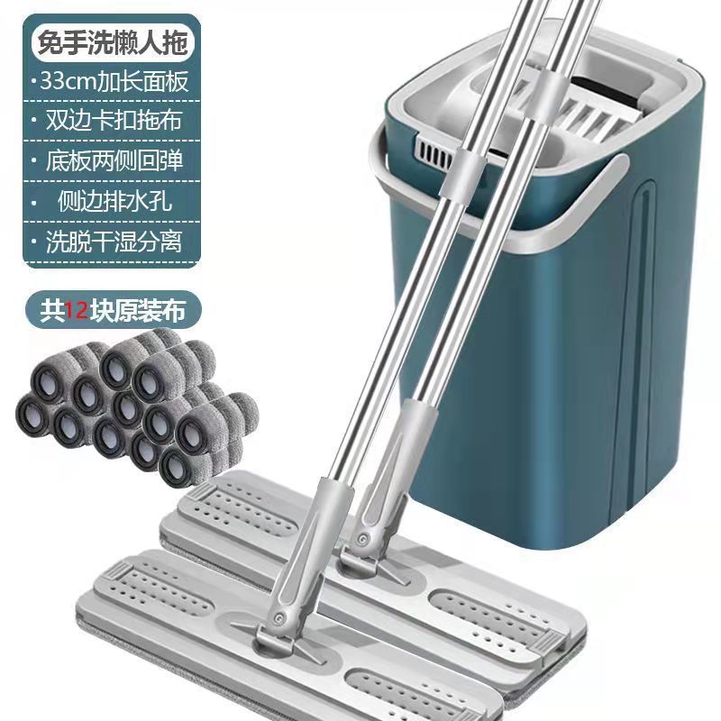 Blue [Double-edged Thickened] 1 bucket, 2 mops, 12 cloths