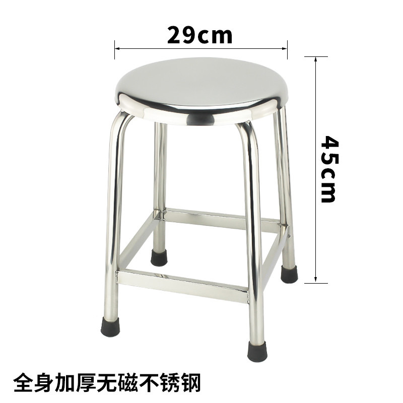 [Non-magnetic thickened] Square tube 45cm