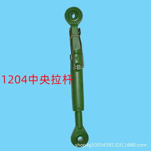 High-Horsepower Tractor <b>Parts</b> 6B-904 1204 1404 1354 Rear Suspension Center Tie Rod Assembly for <b>Trucks</b> - Product Image 6