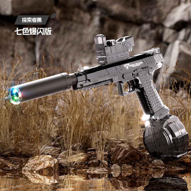 Seven-color flash water gun-explorer black