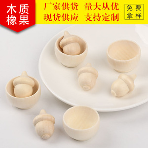 Petit bol en bois de couleur naturelle et ensemble d'acorns, jouet créatif de peinture DIY pour enfants, décoration d'intérieur - Product Image 4