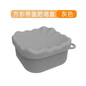 ที่วางสบู่ซิลิโคนแบบปรับแต่งได้ พร้อมฝาปิดกันน้ำหยด ดีไซน์สร้างสรรค์ สวยงาม เรียบง่าย - Product Image 2