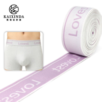 Bande élastique jacquard personnalisable avec logo du fabricant, ceinture douce en polyester pour sous-vêtements boxer et pantalons de yoga