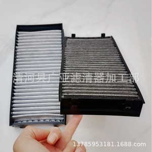 Filtre à air d'habitacle pour X5 X6 E70 E71 64316945586 64119248294 - Product Image 2