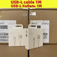 Câble de charge USB Foxconn d'origine, câble USB 1M 2M E75 pour iPhone 6s/7/14/x/13/12pro Max