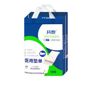 Protège-matelas médical jetable Gongtai 60cmX90cm, épais et absorbant, pour usage en maison de retraite - Product Image 1