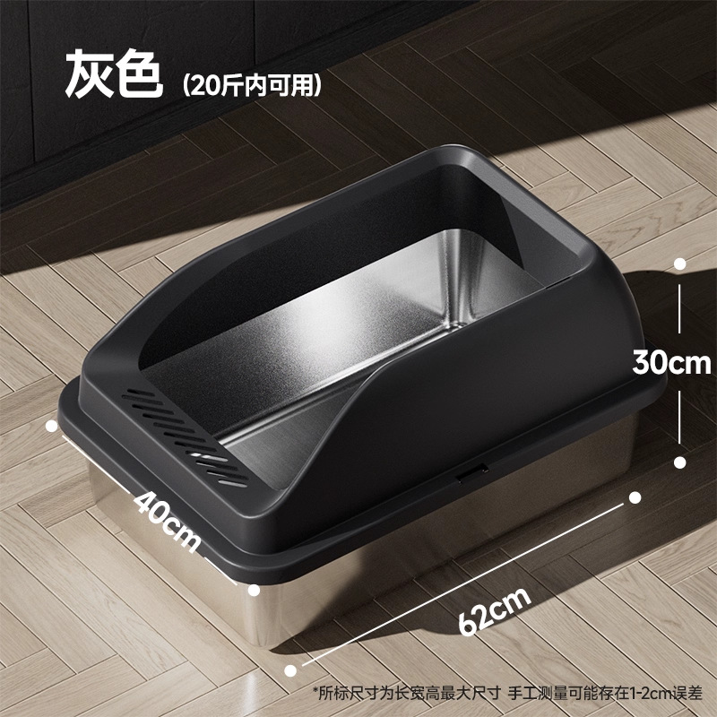 Bassin en acier inoxydable avec clôture de 30 cm de hauteur (gris)